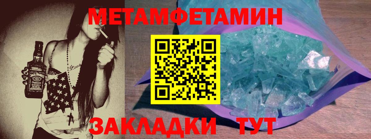 hydra   АМФЕТАМИН  Вход с VPN  АМФ Розовый  Нижний Новгород 