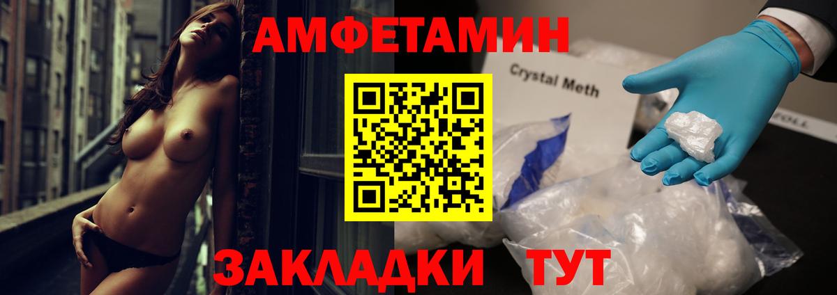 Конопля  Вход с VPN  Кокаин  ГАШИШ  Нижний Новгород  Марихуана  Меф МЯУ МЯУ кристаллы 
