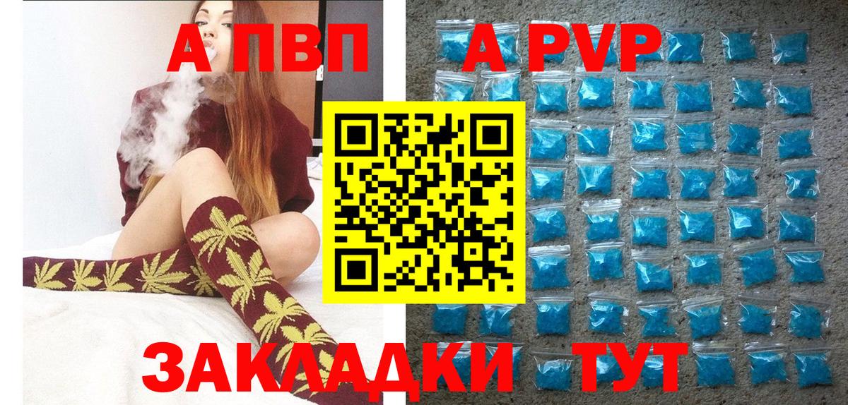NBOMe Нижний Новгород