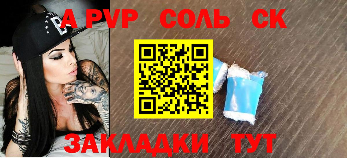 А ПВП  APVP СК  Вход с VPN  Нижний Новгород 