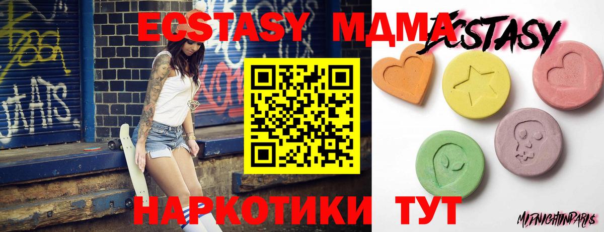 ЭКСТАЗИ бентли Нижний Новгород