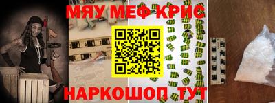 синтетический гашиш Чапаевск