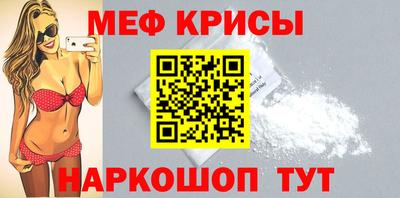 герыч Чебаркуль