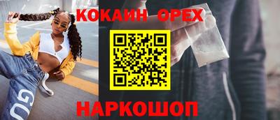 синтетический гашиш Чапаевск