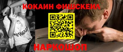 синтетический гашиш Чапаевск