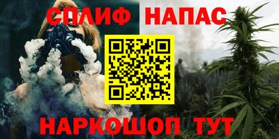 герыч Чебаркуль