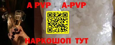 герыч Чебаркуль