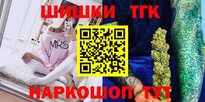 синтетический гашиш Чапаевск