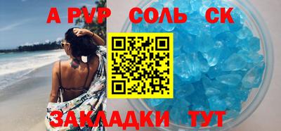 синтетический гашиш Чапаевск