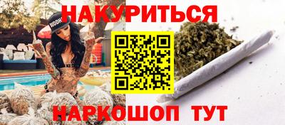 синтетический гашиш Чапаевск
