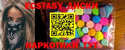 синтетический гашиш Чапаевск