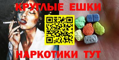 экстази Чебоксары