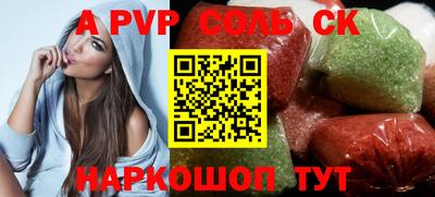 синтетический гашиш Чапаевск