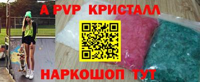 синтетический гашиш Чапаевск