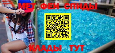 синтетический гашиш Чапаевск