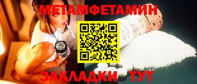 синтетический гашиш Чапаевск