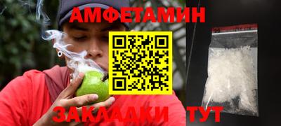 синтетический гашиш Чапаевск
