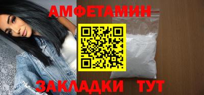 синтетический гашиш Чапаевск