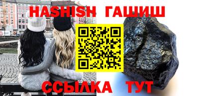 герыч Чебаркуль