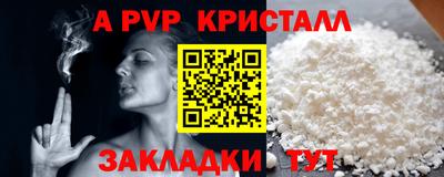 герыч Чебаркуль