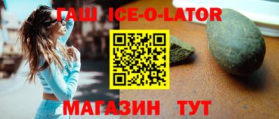 синтетический гашиш Чапаевск