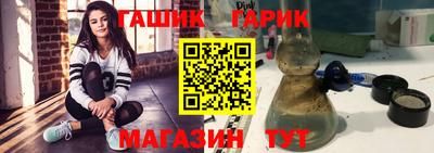 герыч Чебаркуль