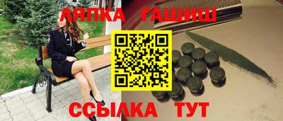 герыч Чебаркуль