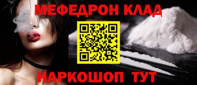 синтетический гашиш Чапаевск