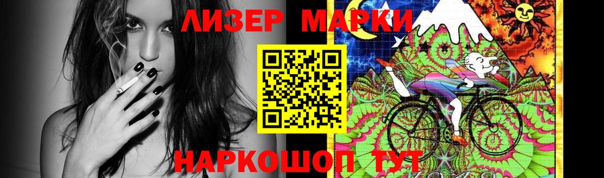 Нижний Новгород  ЛСД экстази кислота  Лсд 25 экстази  Вход с VPN 