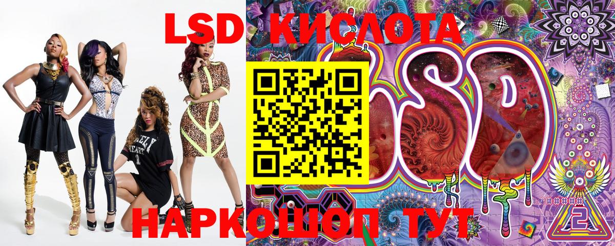 Наркотические марки 1,5мг  Вход с VPN  наркота  Нижний Новгород 