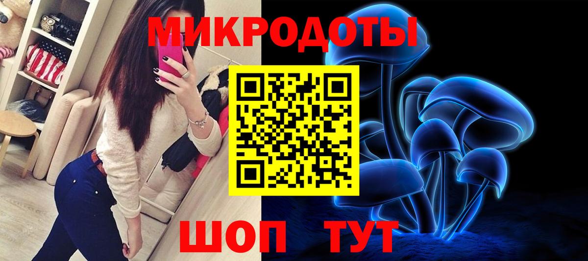 Псилоцибиновые грибы ЛСД Нижний Новгород