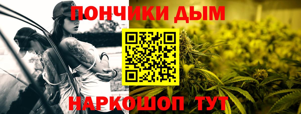 Конопля индика  Вход с VPN  Нижний Новгород  Марихуана гибрид  Марихуана гибрид 
